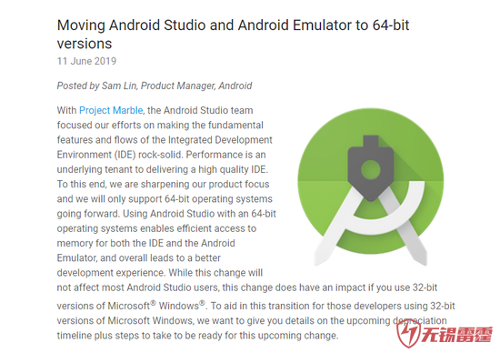 谷歌宣布2020年进行支持Android Studio 32位版