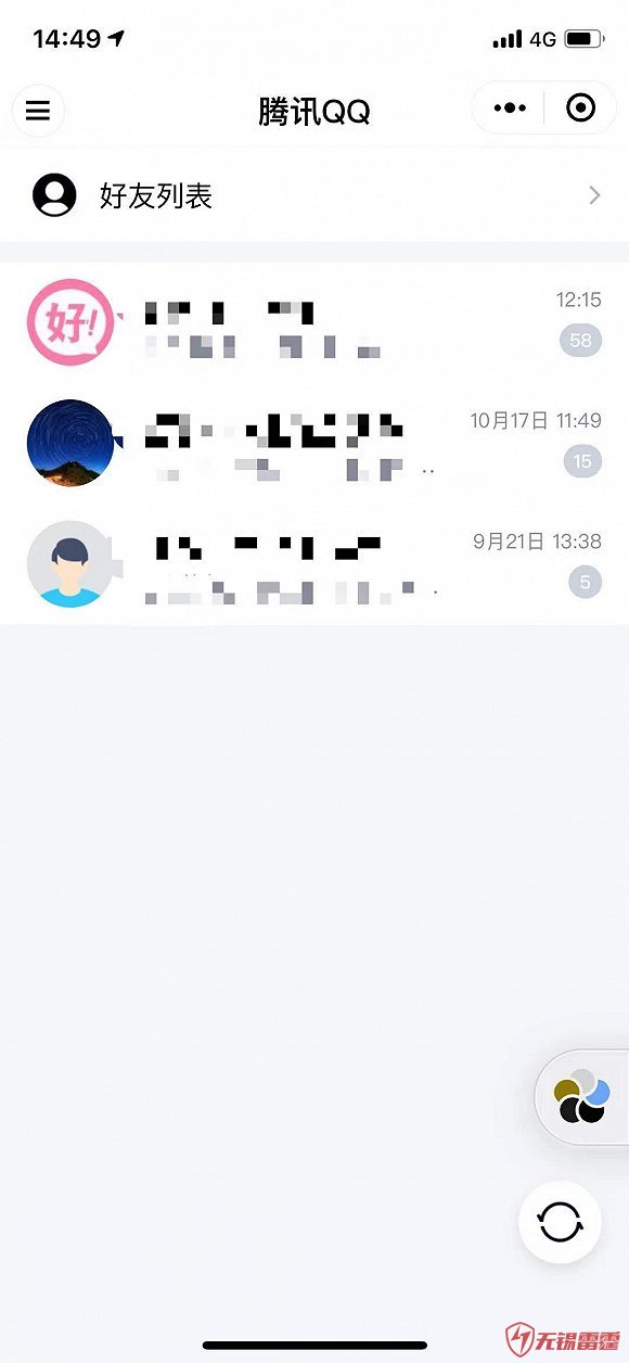 微信上可登录qq是什么无锡小程序情况？微信推出QQ小程序只