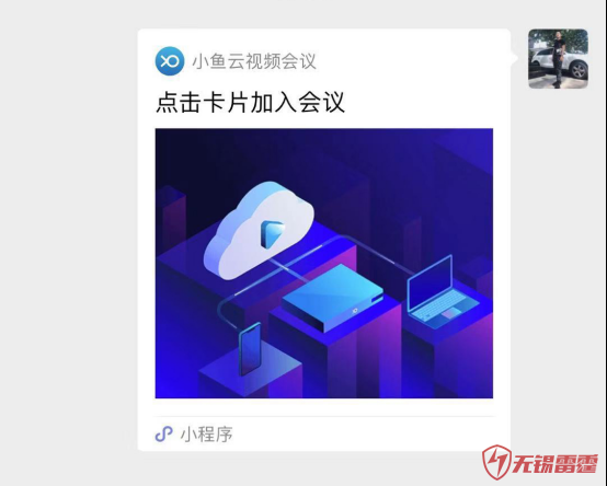 小鱼易连引领行业发展无锡程序开发公司 用微信小程序也能开专业