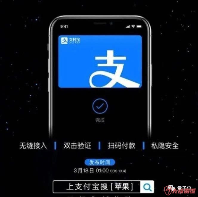 iOS 14要被大改造：开发小程序，主屏无锡微信小程序制造大换血，支付宝入驻ApplePay，还接入第三方壁纸