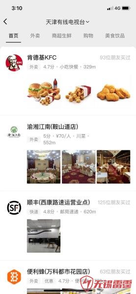 微信小程序更好用了无锡网站开发 你是否也期待这些改变？