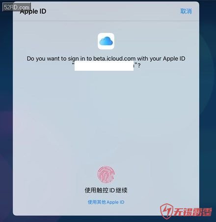 iOS 13将支持人脸辨无锡ios开发认登录iCloud网页端