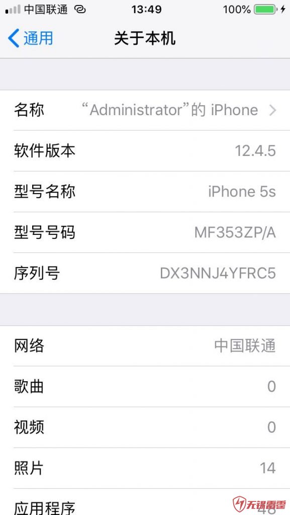 iOS苹果开发者账号请无锡微信小程序制造请教程 Application Loader