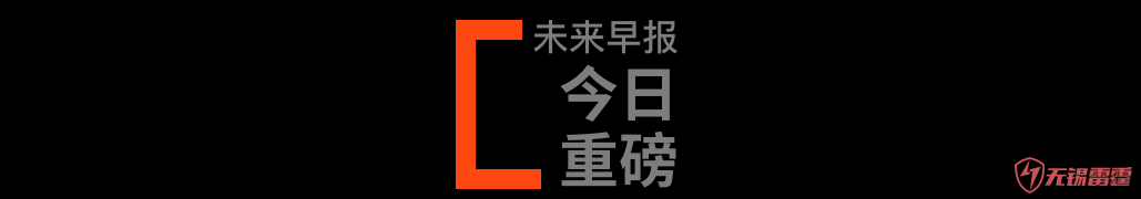 苹果 Mac 电脑或改用自无锡网站开发主研发处理器／微信推出寄