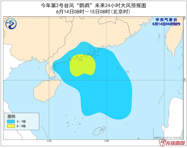 2020年2号台风鹦鹉最新消息（继续滚动更新）