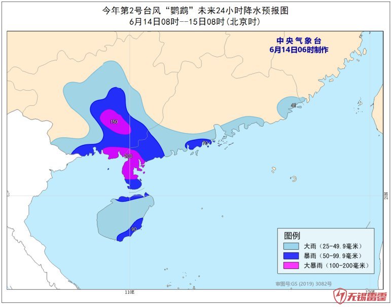 2020年2号台风鹦鹉最新消息（继续滚动更新）