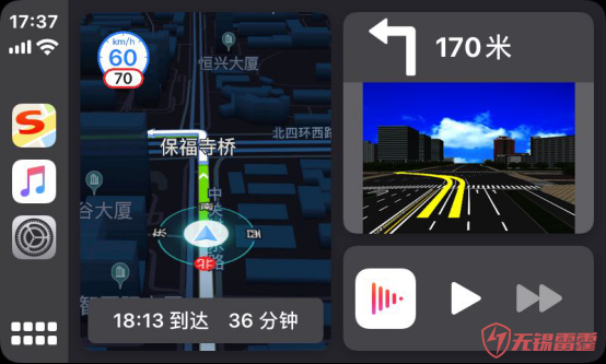 地图导航迎来新打破，搜狗地图推出适配iOS CarPlay车载仪表盘版本-0330913.png