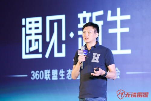 360小程序100%广告分无锡微信开发公司成 开拓流量变现新时机