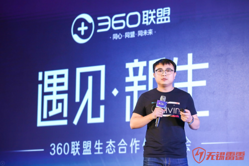 360小程序100%广告分无锡微信开发公司成 开拓流量变现新时机