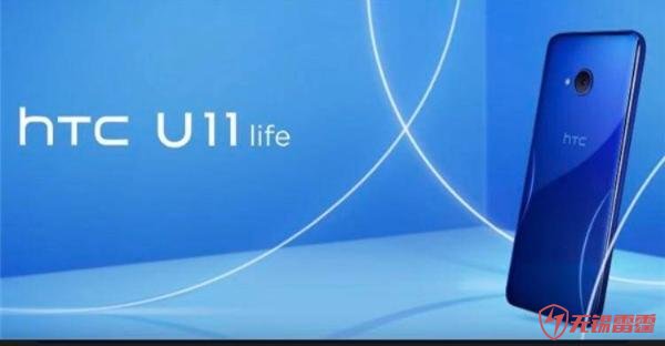 不放弃！HTC U11无锡小程序开发 Life获得Android 10更新