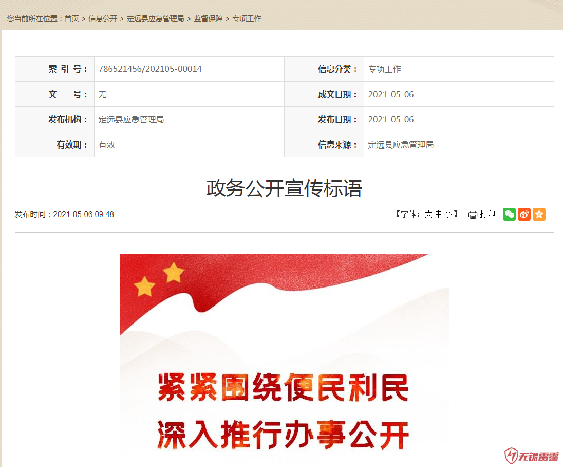 中粮集团有限公司原党无锡微信开发公司组成员、总会计师骆家�