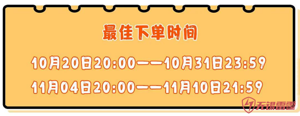 昔日天猫双十一红包重磅加码，最高8888双11超级红包密令泄露等你抢