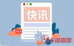 安卓系统最新无锡小程序开发公司版本是多少