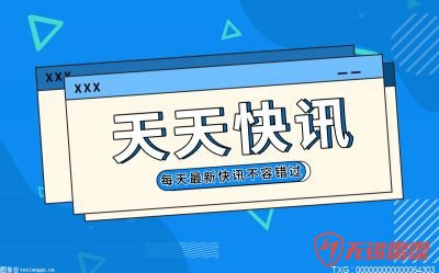 安卓系统最新无锡小程序开发公司版本是多少