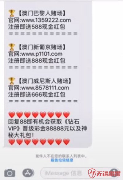 “伪装”博彩App是如何无锡网站设计上架的 监管机制亟待树立